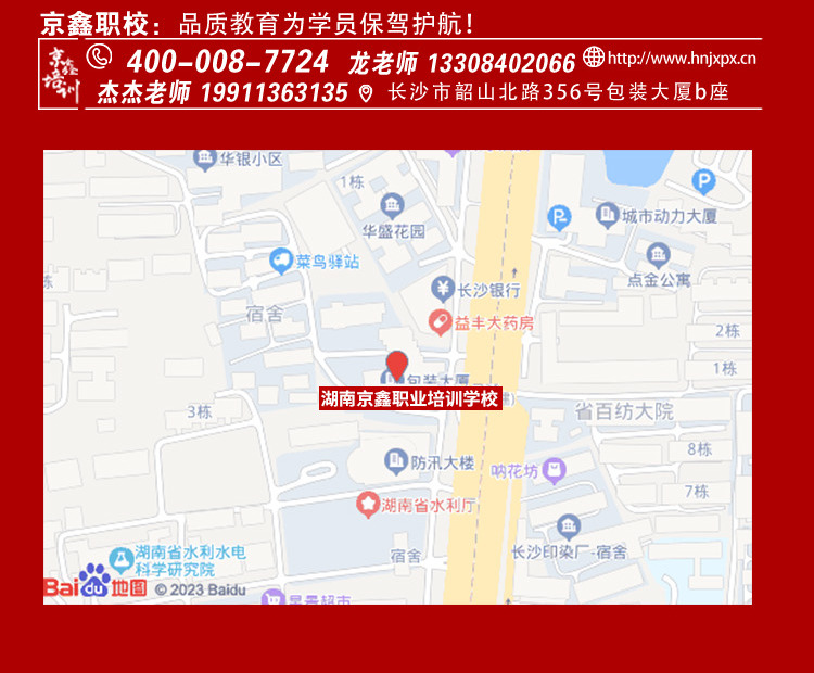 应急厅特种工尾部.jpg