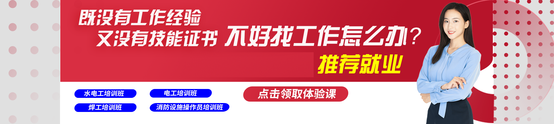 首页banner1