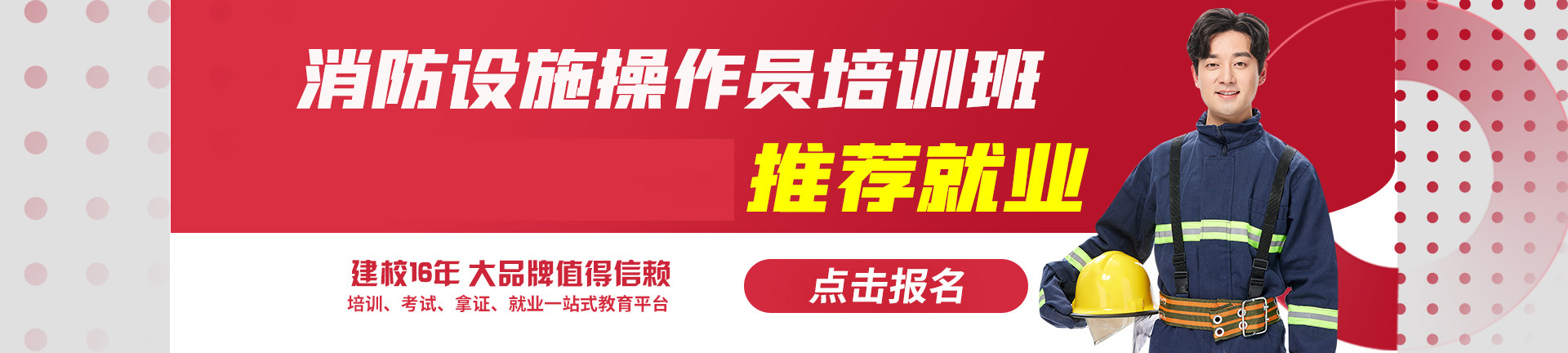 首页banner2