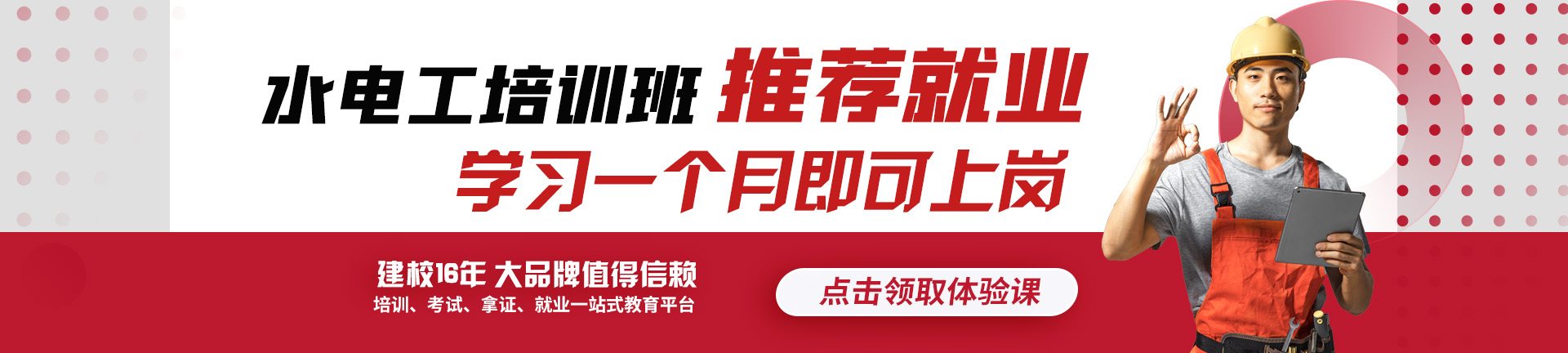 首页banner3