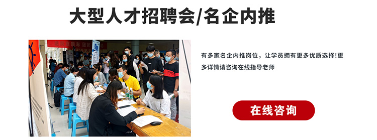 湖南中级消防设施操作员培训班就业