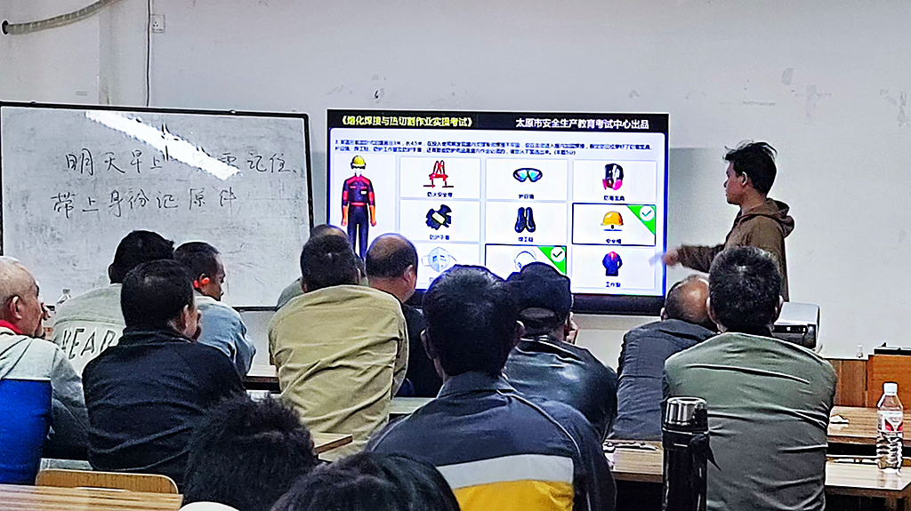 京鑫11月第一期特种作业操作证考试1.jpg