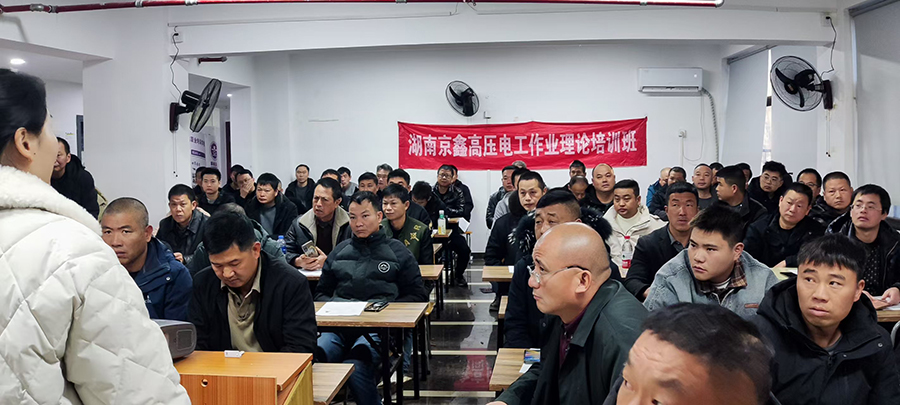 2024-12月京鑫第三期应急管理部特种作业操作证考试结束3.jpg