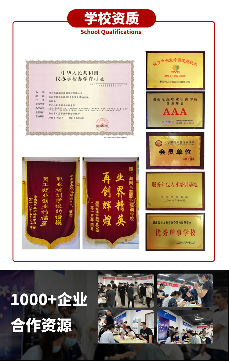 学校介绍2.jpg