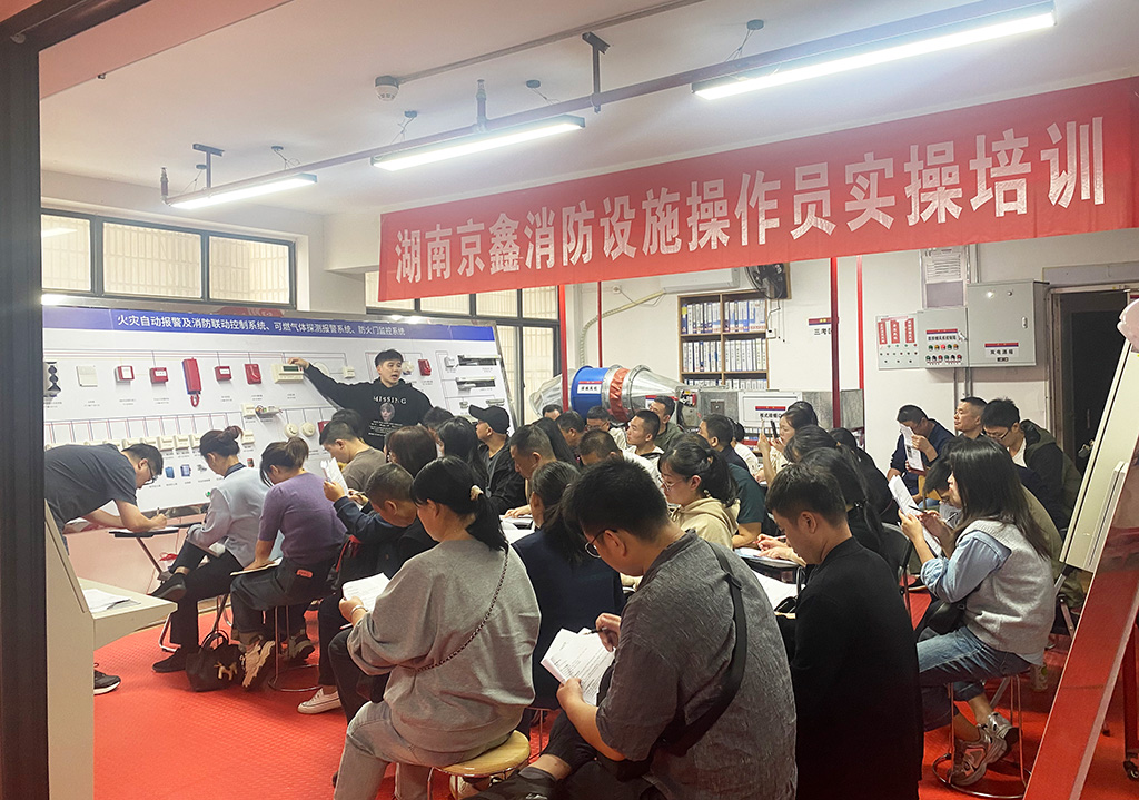 2025年3月湖南京鑫职校消防设施操作员培训安排01.jpg
