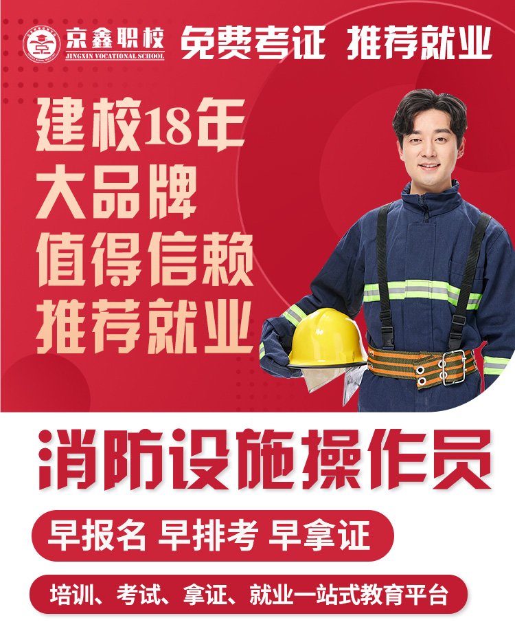消防-1.jpg