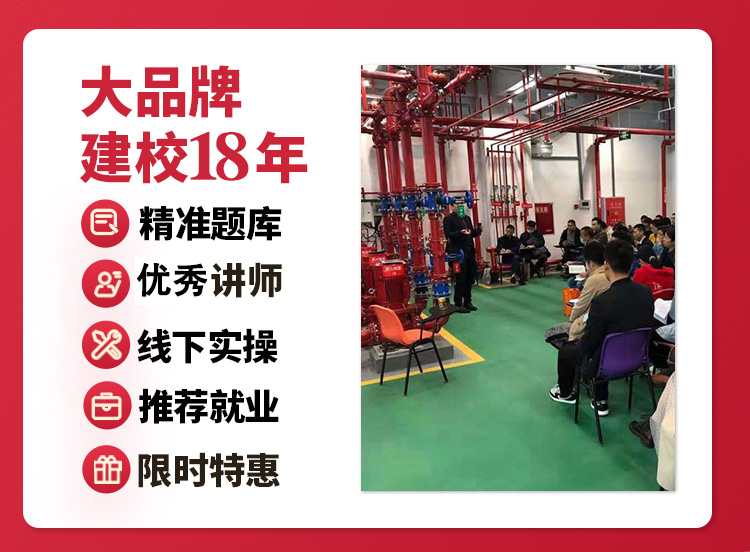 建校时间-3.jpg