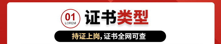 特种设备-02.jpg