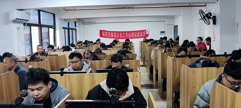 特种作业上岗操作证工种-3.jpg