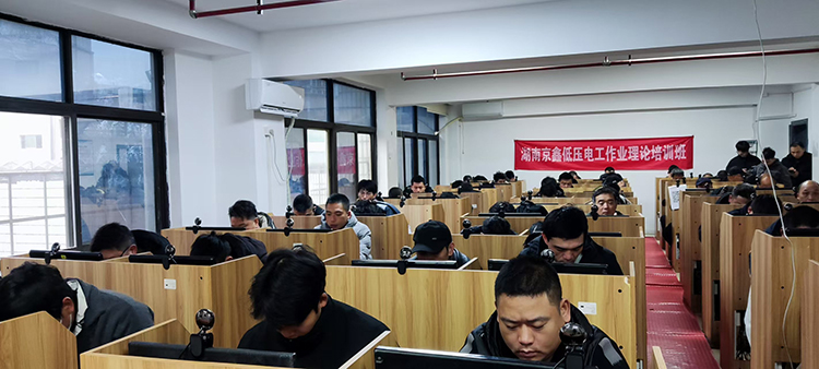 电工培训自学考证VS报班培训：哪种更适合打工人.jpg