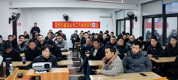 2025年3月特种作业操作证培训班-开班通知.jpg