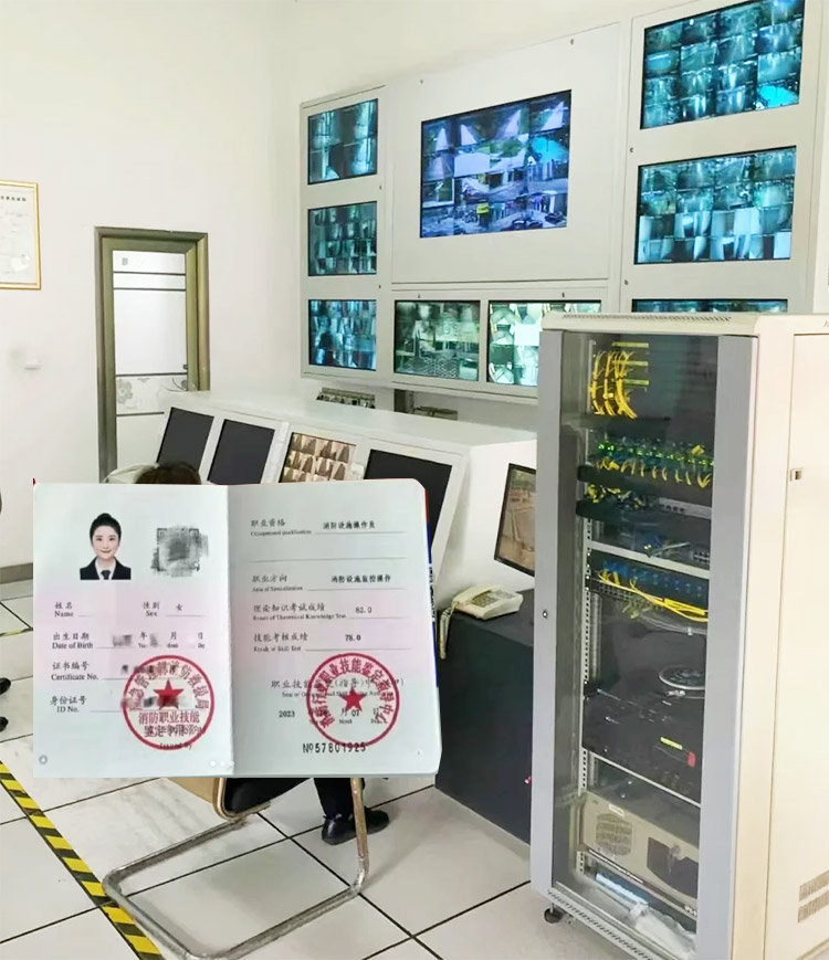 湖南消控证报考条件-1.jpg