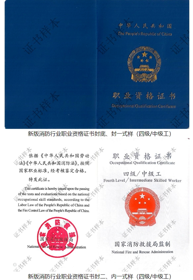 消控_20250422165335.png