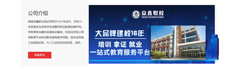 工程师职称申报-10.jpg