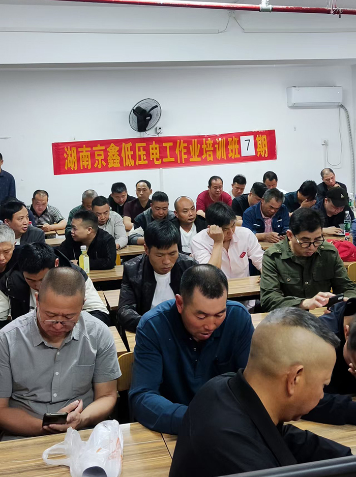 湖南高级电工培训首选003.jpg